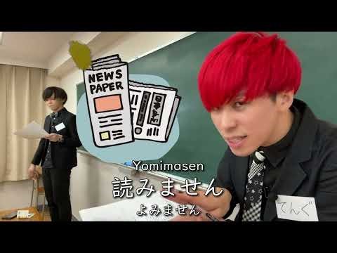 The Japanese lesson videos with direct method - Free Preview