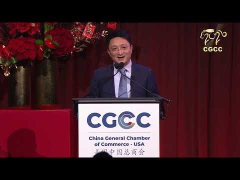 Fei XIANG - Acceptance Remarks - CGCC 2026 Gala