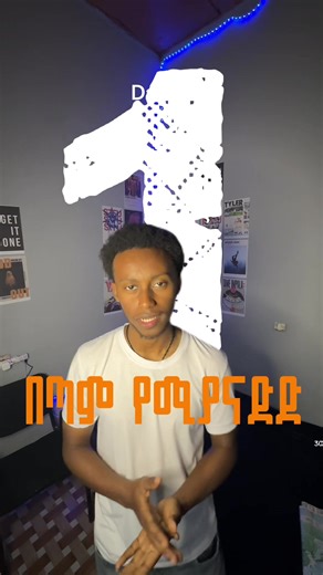 Build the confidence twin. Day 17 of project AOT a 30 day challenge.