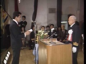 【笹川良一】第10回若人の船結団式