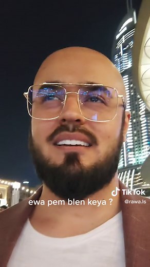 ‏#rawa #rawals #islam #islamic