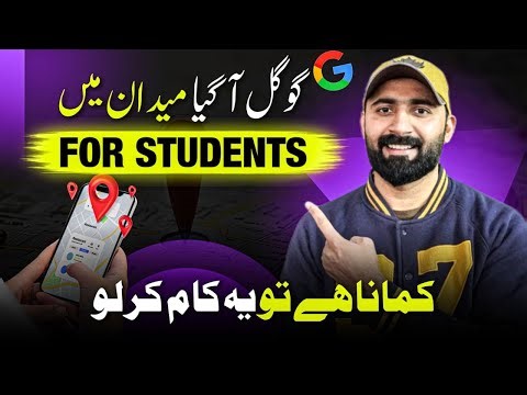 Learn this Google Maps Skill & Work From Home! 🌍 (GMB Setup Guide for Students)