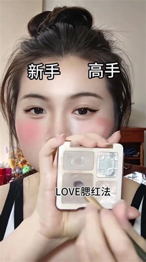 Master the Blush Art: A Beginner's Guide to Flawless Makeup