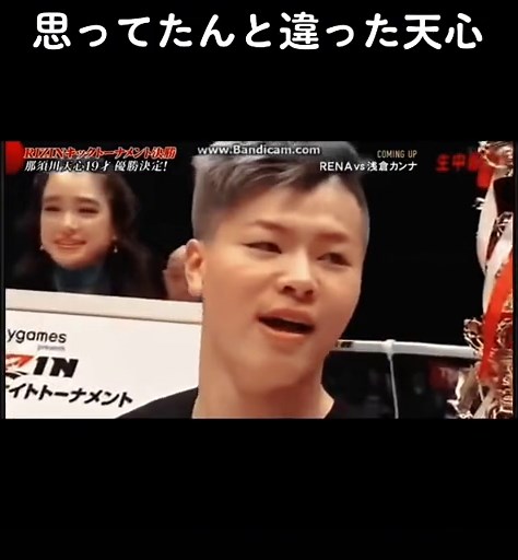 浅倉カンナのハメ撮り：見てみたいカードはありますか？