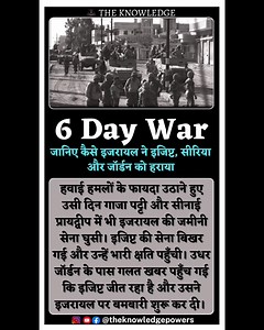 230K views · 6.8K reactions | Satyaveer Singh Rajput on Reels | Facebook