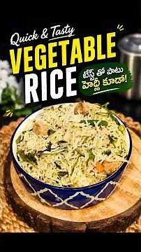 Easy Vegetable Rice for Lunch Box | Ready in 20 Minutes