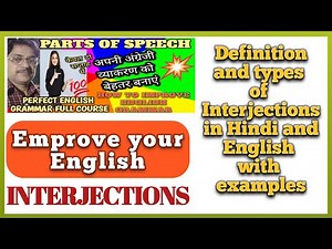 Interjections[Definition of Interjections and Type of Interjection with Examples]