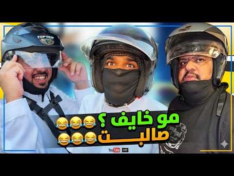 بوريان وجه خوخه كل ماجات عليه الكاميرا 😂🤦‍♂️