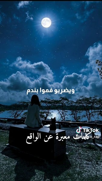 #gnawi🔥💗 #gnawi #gnawiofficial #gnawi_🚶 #gnawi_سلا #tiktokindia