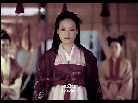 The Assassin 2015 Trailer