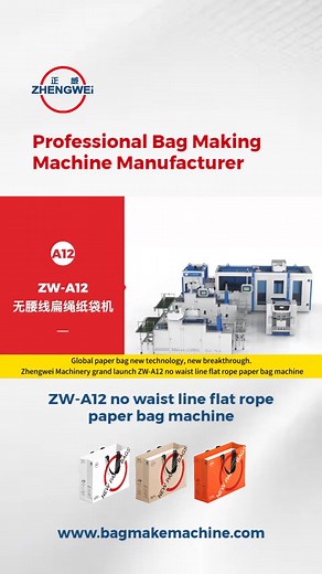 ZW-A12 Flat Rope Paper Bag Making Machine Efficiency