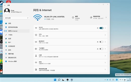 win11右下角任务栏左键无反应