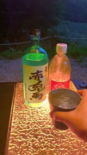 #ソロキャンプ #ひとり焼肉 #豚タン #ひとり飲み #七輪 #キャンプ飯 #ソロキャンプ飯 #七輪焼き #炭火焼き #キャンプ男子 #アウトドアライフ #キャンプ好きな人と繋がりたい