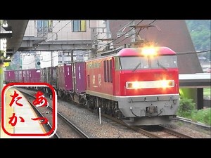 高速貨物列車 高速通過集！ 早朝編 M250 EF81 EF200 EF210 EF510