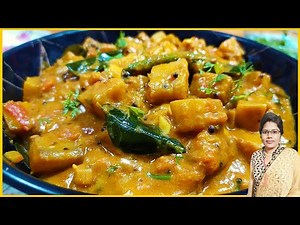 Raw banana curry recipe | Valakkai curry