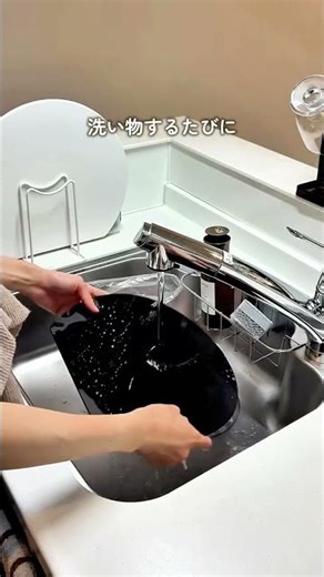 What kind of sink strainer do you use?