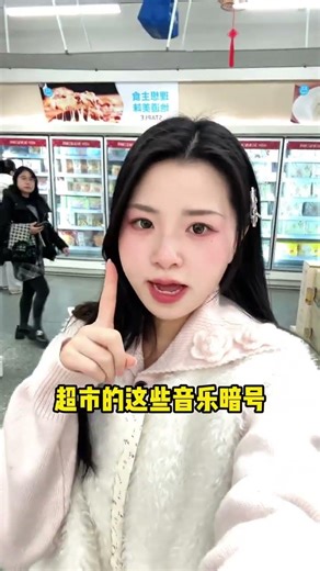 Supermarket Code Alert! Don't Miss Out