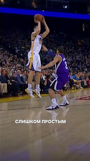 The Mystery of the Three-Point Line: Why Is It Like That? #basketball #nba