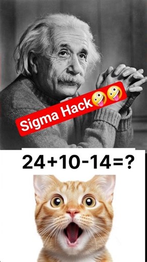 Sigma Hack🤪🤪🤪!! #shortsfeed #viral #hacker #sigma #tiktok