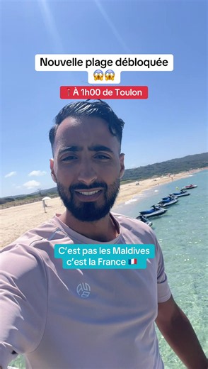 Nouvelle plage débloquée à 1h de Toulon — Côte d’Azur découverte
