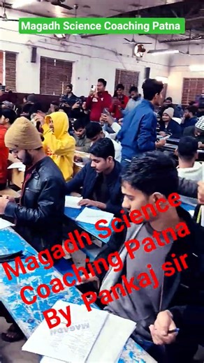 #Magadh #Science #Coaching #Patna #pankajsir #youtubeshorts #feed #viral # video