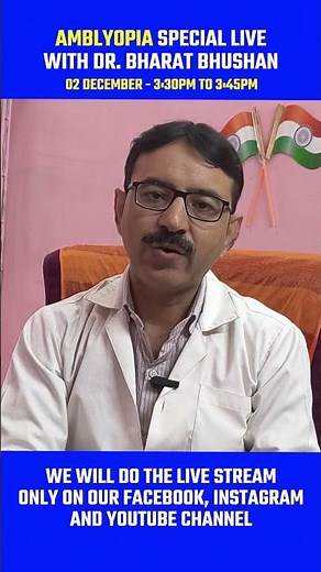 Amblyopia / Lazy Eye Treatment: Live Q&A Session | Dr. Bharat Bhushan | 02 Dec 2025
