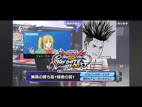 【EXVSIB】 GGGP2024【本戦出場者】の残光さんと店外【ジョニザク ヴィダール】18 2025年12月7日