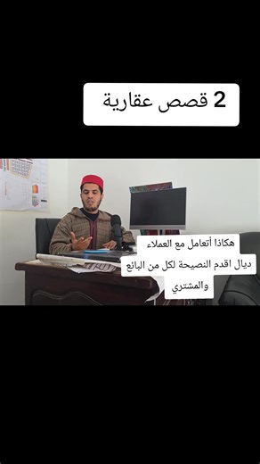 #foryou #اكسبلور #ترند #foryoupage #viral