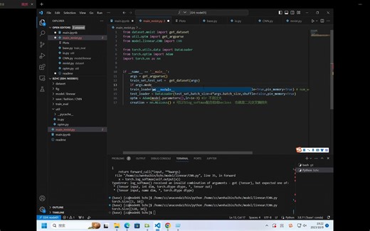 深度学习、minist家族、图像分类、收尾
