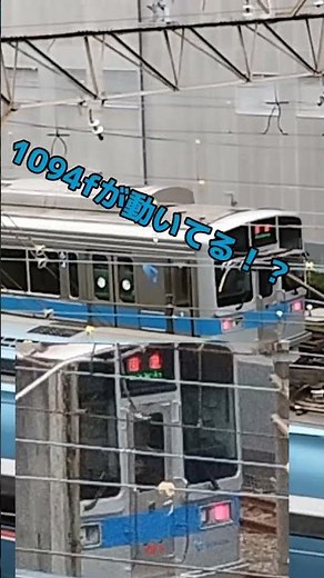 海老名検車区構内で1094fが復帰！