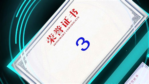 p0141高科技线框企业宣传图文展示Pr模板