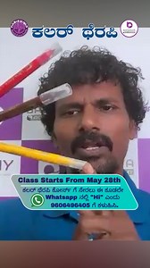 636K views · 6.9K reactions | ಯಾವುದೇ ರೀತಿಯ ತುರಿಕೆ ithching ಇರಲಿ...