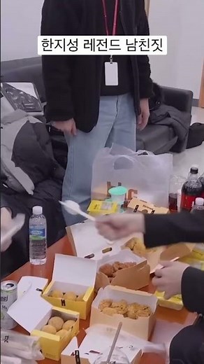 남친짓 [스키즈/한,리노] #보따람쥐