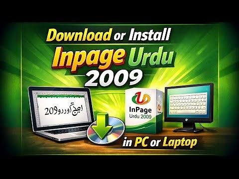 Download or Install Inpage Urdu 2009 in PC or Laptop #inpage