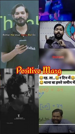 रहता है टिन में और कहता है, कि थाना बा हमरा जमीन में 😂 || khan sir funny motivation #motivation