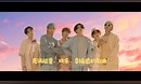 防弹少年团英文单曲《Dynamite》MV公开！充满能量、欢乐、幸福感的歌曲！