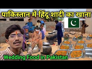 Unique Hindu Wedding in Pakistan 🇵🇰 || Hindu Marriage in Pakistan | Pakistani Hindu Wedding Ceremony