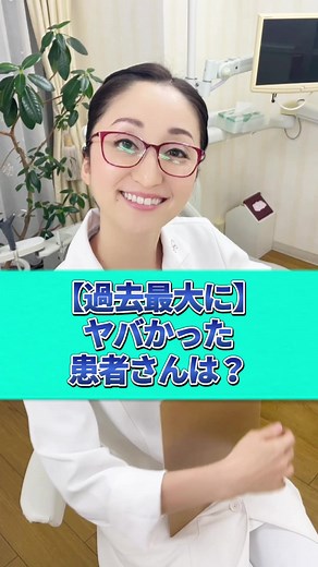 特発性血小板減少性紫斑病の緊急事例