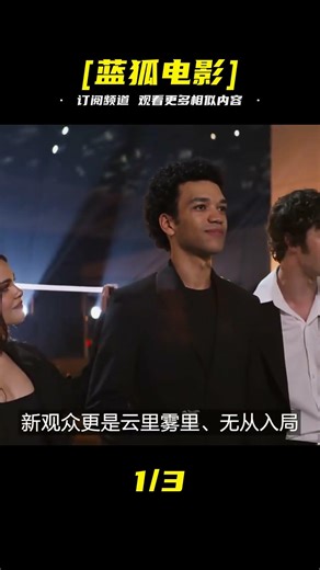 時隔九年！《驚天魔盜團3》到底如何？真實感受分享！劇情、演技、視效全分析 #漫威 #電影解說 #復仇者聯盟 #超級英雄 #漫威電影