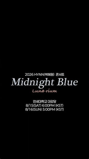 🔮콘서트 D-6 #HYNN #박혜원 #MidnightBlue #미드나잇블루 #콘서트