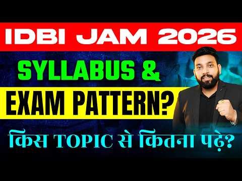 IDBI JAM 2026 | IDBI JAM SYLLABUS AND EXAM PATTERN | IMPORTANT TOPICS | BY ARUN SIR