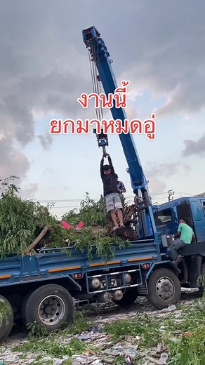 งานอะไรให้คนเป็น10 #รถเฮี๊ยบ #รถเฮี๊ยบ8ตัน #รถรับจ้างขนของทั่วไทย #อํานาจเจริญเครน #รถเครน #อย่าปิดการมองเห็น
