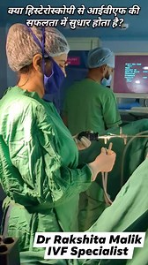 596K views · 1.7K reactions | Does Hysteroscopy improve IVF success rate #drrakshitamalik #gynecologist #ivfspecialist #indiraivf #indiraivfhisar #ivf #IVFTreatment #Ivfsuccess #hysteroscopy | Medication Knowledge | Facebook