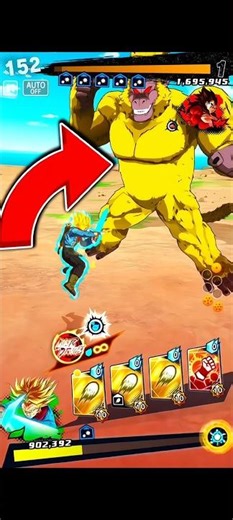 ULTRA Trunks vs Golden Great Ape 💀💥 #dragonballlegends #dblegends #dbl #shorts