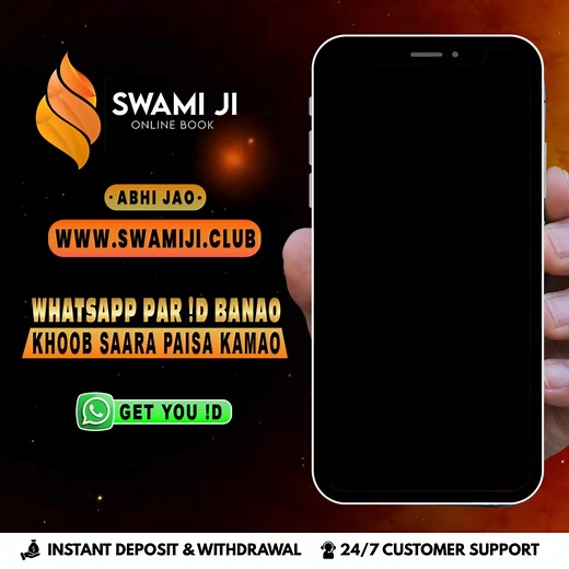 24/7 CUSTOMER SUPPORT | Digital 247