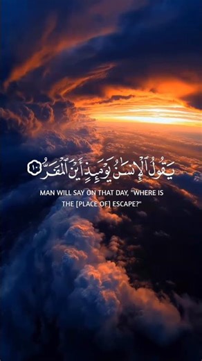 most beautiful Quran recitation tilawat Quran recitation #quranrecitation #alquran #القرآن_الكريم