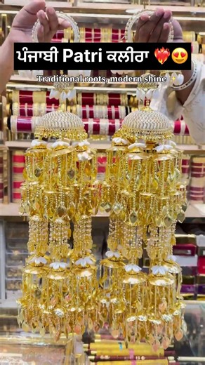 Punjabi Patri Kalira 💫 Trendy Bridal Kalire You’ll Love 😍✨