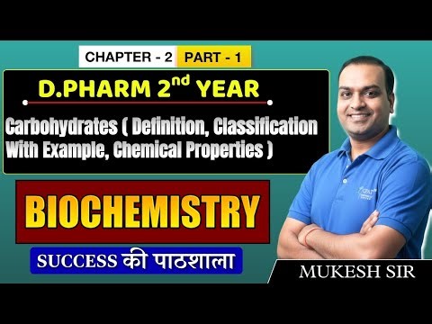 D.Pharm 2nd Year | Biochemistry: Carbohydrates Definition & Chemical Properties | Chapter 2 (Part 1)