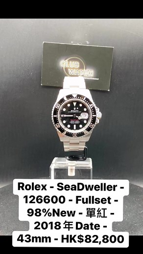 Club Watch on Reels | Facebook