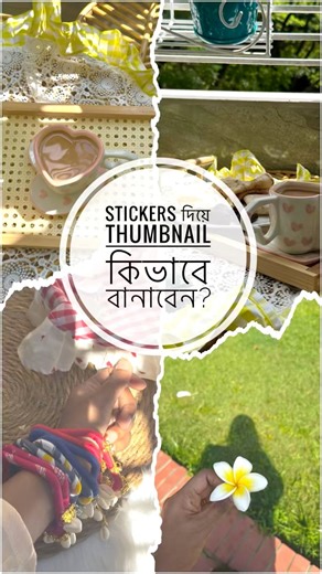 502K views · 10K reactions | Stickers দিয়ে Thumbnail কিভাবে বানাবেন?Snapseed Using Tutorial#editingtutorial #editing #fbviralpost2025シ #fbreels2025ツ | Panna's poetry Home | Facebook